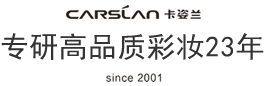 卡姿兰(Carslan)官方网站-专研高品质彩妆23年