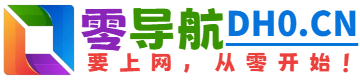 网易严选官网,网易严选秉承网易一贯的严谨态度，深入世界各地，严格把关所有商品的产地、工艺、原材料，甄选居家、厨房、饮食等各类商品，力求给你最优质的商品。 - 零导航